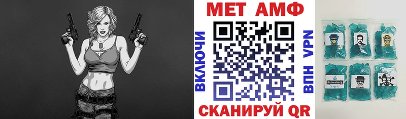 АМФ Розовый  ОМГ ОМГ вход  Белоозёрский 