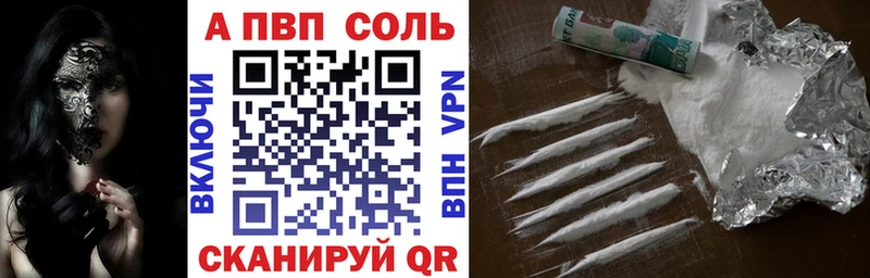 Alpha-PVP Соль  дарнет шоп  Белоозёрский 
