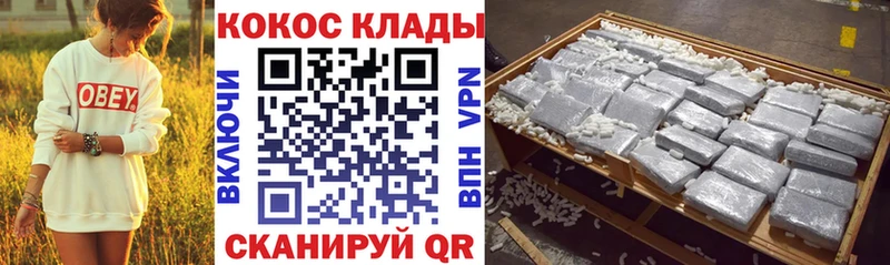 дарнет шоп  Белоозёрский  Cocaine Fish Scale 