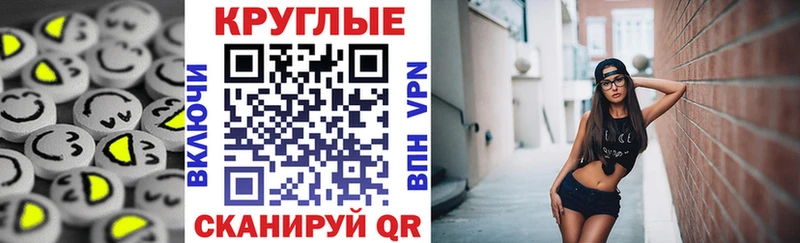 Экстази ешки  Белоозёрский 