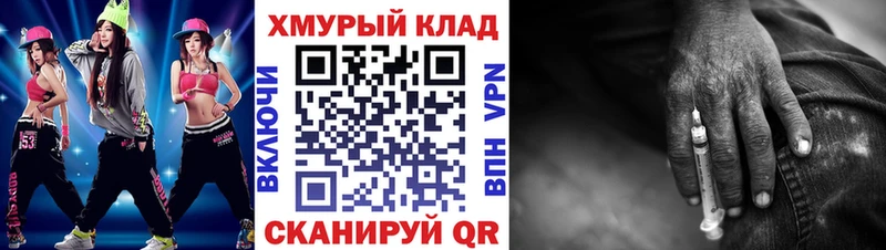 Героин хмурый Белоозёрский