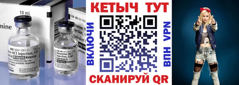 закладка  Белоозёрский  кракен зеркало  Кетамин ketamine 