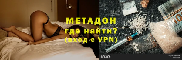наркотики Богородск