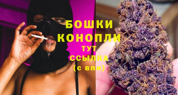 каннабис Богородицк