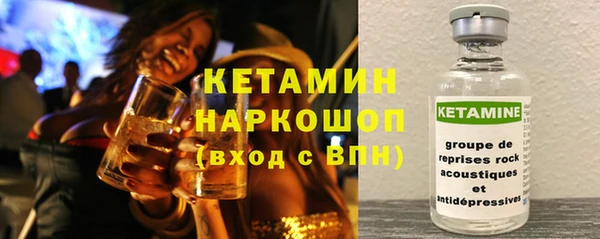каннабис Богородицк