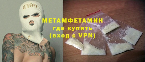 наркотики Богородск