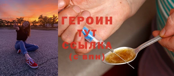 герыч Белоозёрский