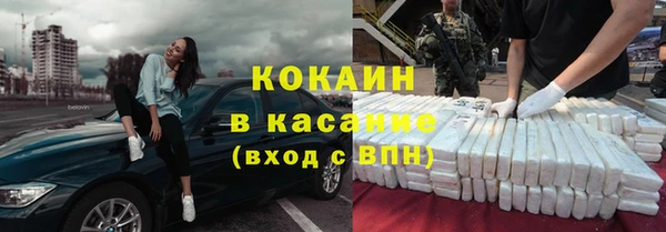 jwh Белокуриха