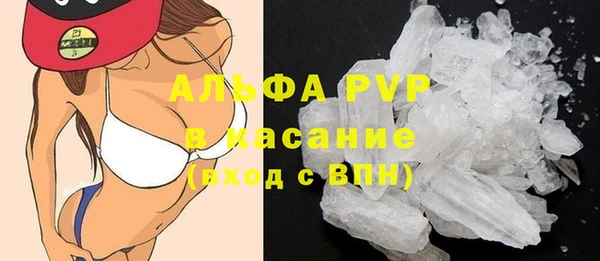 герыч Белоозёрский