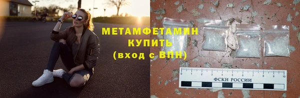 каннабис Богородицк