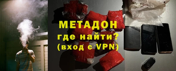 каннабис Богородицк