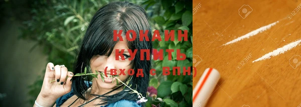 герыч Белоозёрский
