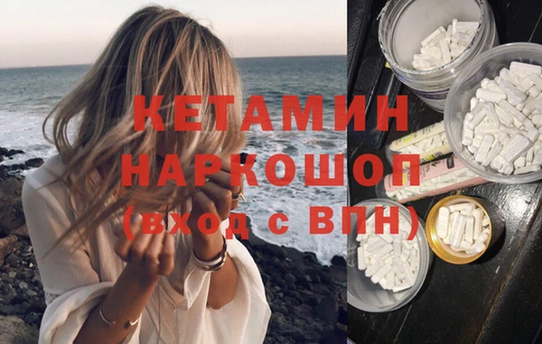 наркотики Богородск