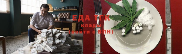 альфа пвп Богданович