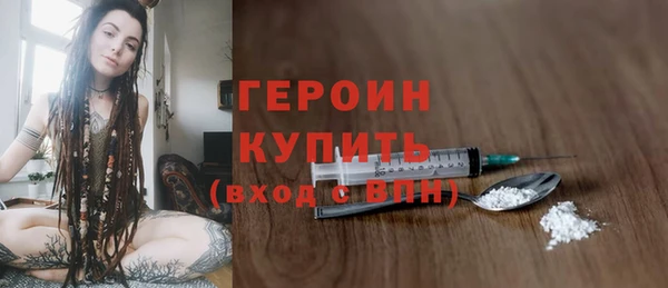 герыч Белоозёрский