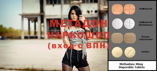 альфа пвп Богданович