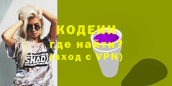 герыч Белоозёрский