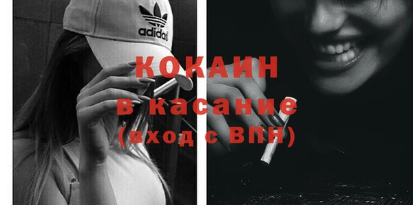 каннабис Богородицк