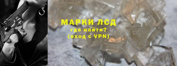 альфа пвп Богданович