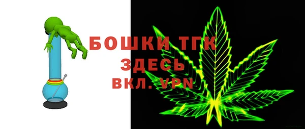 каннабис Богородицк