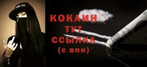 каннабис Богородицк