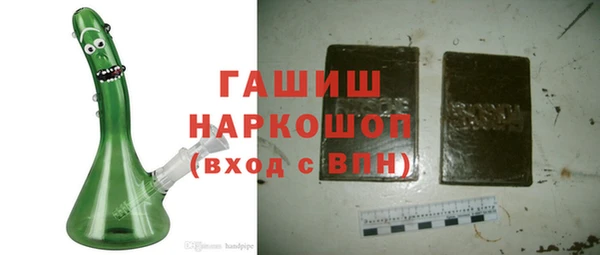 герыч Белоозёрский