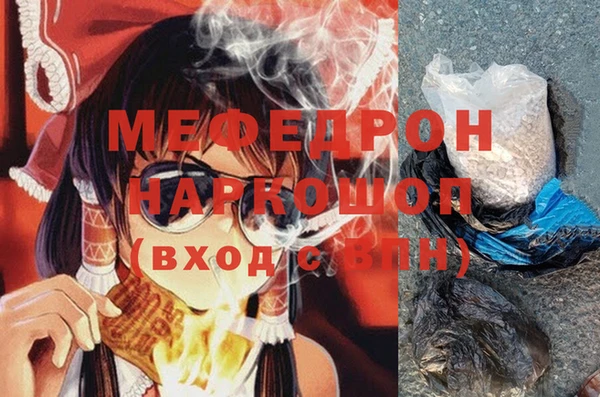 наркотики Богородск