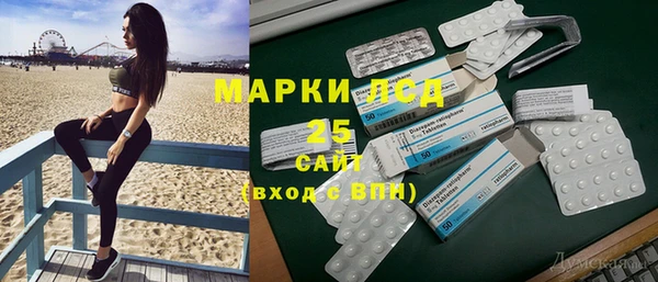 каннабис Богородицк