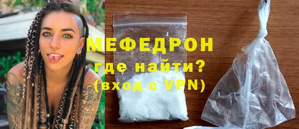 наркотики Богородск
