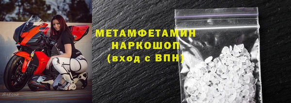 наркотики Богородск