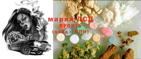 альфа пвп Богданович