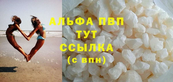 альфа пвп Богданович