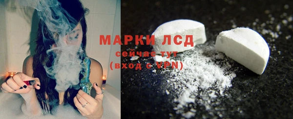 альфа пвп Богданович
