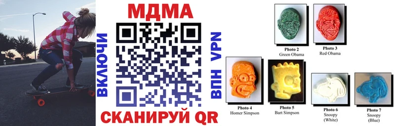 продажа наркотиков  Белоозёрский  МДМА молли 