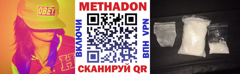 блэк спрут ссылка  Белоозёрский  МЕТАДОН methadone 