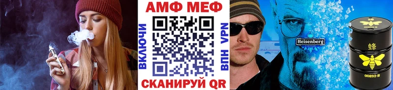 Первитин Methamphetamine  купить наркотик  MEGA tor  Белоозёрский 