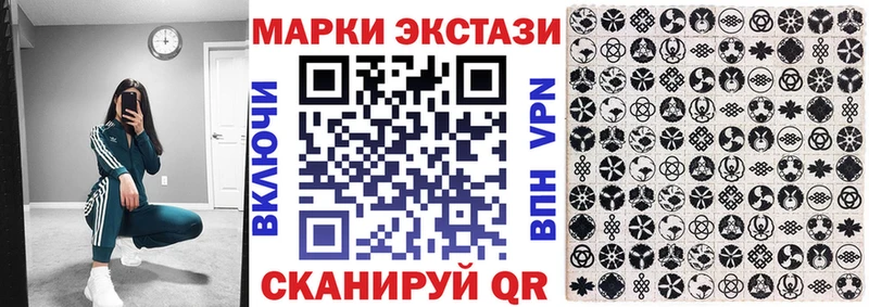 Марки NBOMe 1,5мг  наркошоп  omg ONION  Белоозёрский 