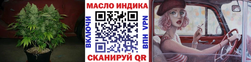 ТГК концентрат  где можно купить наркотик  hydra сайт  Белоозёрский 