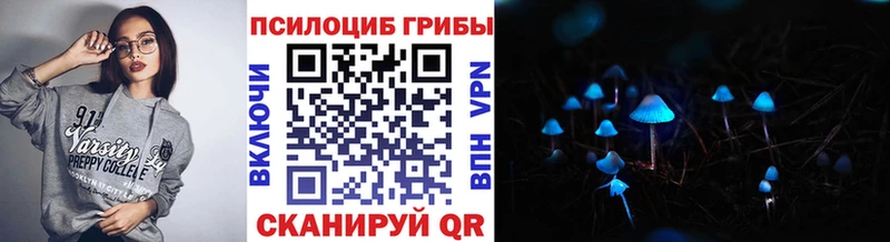 Галлюциногенные грибы MAGIC MUSHROOMS Белоозёрский